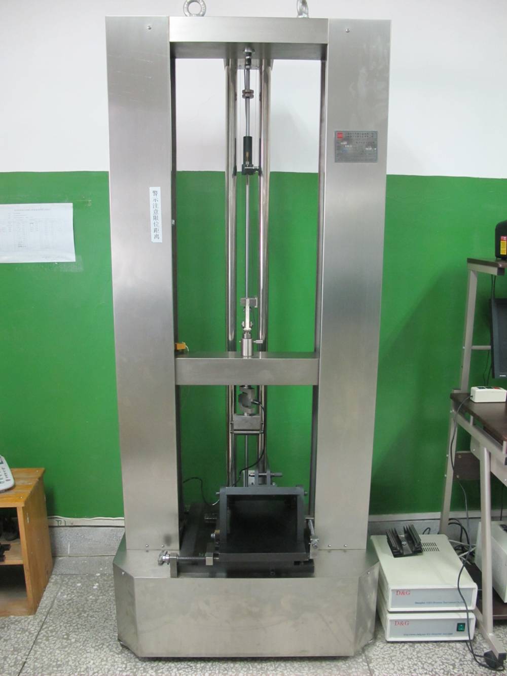 5000N Tension Machine